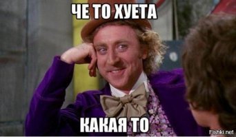 Ямалец перепел хит группы Metallica на ненецком языке