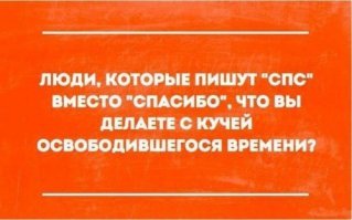Картинки с надписями