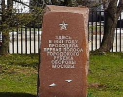 Вот такой стоит в районе метро Калужская.