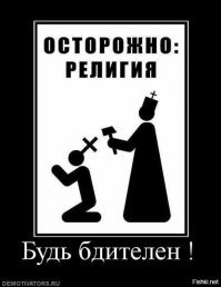 Частенько эта картинка в последнее время на фишках, но уж очень здесь в тему )))