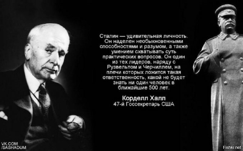 Хрущев о роли Сталина в  Великой Отечественной войне