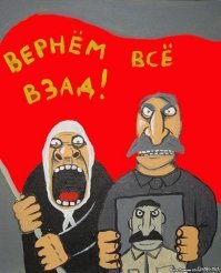 Почему многие люди у нас так агрессивно относятся к техническим новшествам?