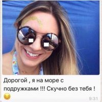 15 людей, которые беспощадно спалились