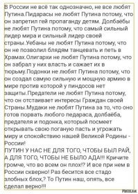 Местной и бандеровской хохлолибероте подкинули деньжат и новую методичку...