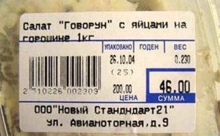 Землячоок! Салат из маркета "Полярная звезда" близ Авиамоторной, там офигенная кулинария, и салат объеденье!