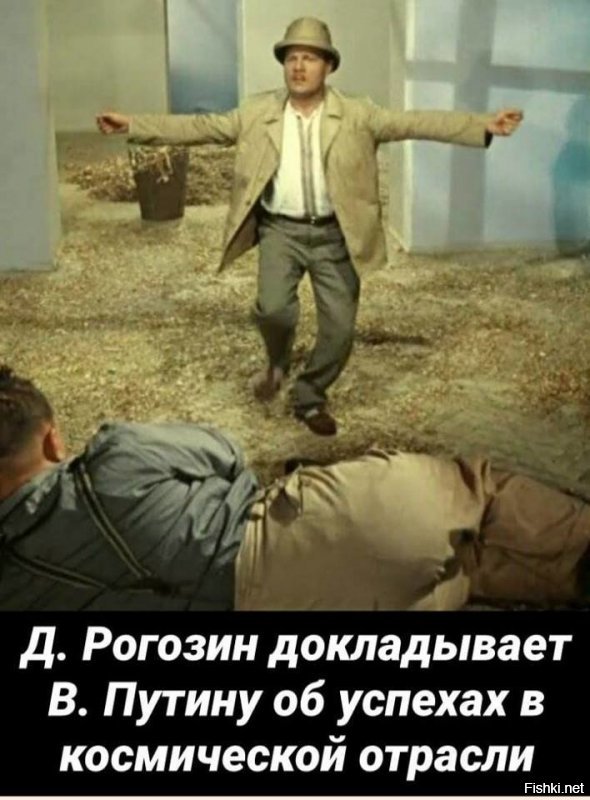 «У нас давно уже стоит и не падает»: глава Роскосмоса рассказал об аварийности