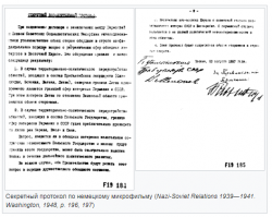 Баран ты! Он напечатан на двух страницах.