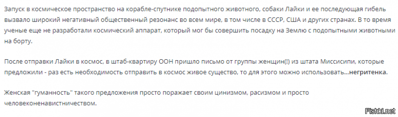 В Сети всплыли кадры с привязанными обезьянами, снятыми в немецкой лаборатории