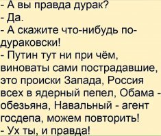 На Байкале жители убрали бюст Путина в знак протеста