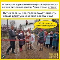 Тульский депутат-единоросс торжественно открыл сушилку для белья