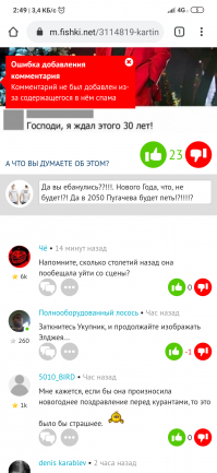Картинки с надписями