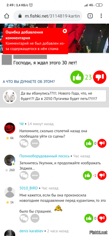 Картинки с надписями