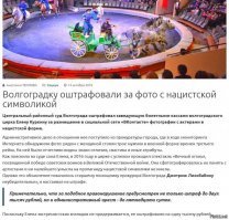 >Наверное, суд рассмотрел все возможности и оценив их, вынес приговор.
---
С чего это такая вера в непогрешимость нашей судебной системы? Да у нас как минимум половине судей с прокурорами можно смело давать пинка давать. Причём не только за халатность и поху№зм, но и за профнепригодность. За примерами, как они там "рассматривают все возможности", далеко ходить не надо.


Поэтому тоже повторю, лично я могу рассматривать данную конкретную ситуацию 50/50. Это же относится и ко всем другим людям, кто лично не участвовал в "рассмотрении всех возможностей", потому что есть такие штуки как объективность и непредвзятость.