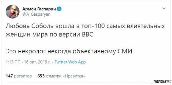 интересно Александа Серая в списке есть? если да. то наверняка в списке "повыше" идёт...ржака 100% будет.