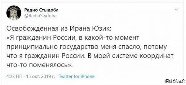 это в ней человек проснулся, но ненедолго, то первого "гранта" "оттуда"....