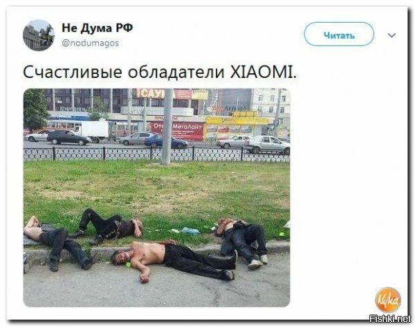 неполживый аккаунт "не дума РФ" любит айфоны, омаров и прочее? ок..ок