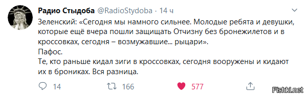 поправочка: те кто выжил ;) кого собаки по обочинам Илловайска и Дебали не сожрали . а так да, последняя фраза верна