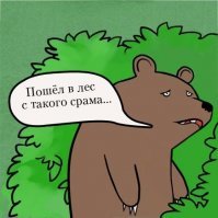 Шалавы-такие шалавы...