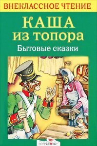 Так это не беда - борщ , только наваристее будет! ;)