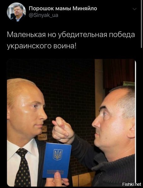 Бояны про "могучую" Украинскую армию