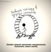 10 способов превращения человека в биомусор