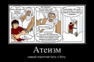 Ну и поглумимся немного)))