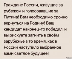 Что интересно, такого рода абсолютно безмозглые приматы по какой-то неведомой причине считают себя высокоинтеллектуальными, с пренебрежением поглядывая на остальных сверху вниз! 

Многие из них, к слову, убежденные сторонники путинизма и большие "патриоты" России, правда горячо переживают за нашу страну издалека, из какой-нибудь "загнивающей гейропы"! В путинскую "стабильность", в "высокодуховную и скрепную" Россию чего-то не спешат вернуться, говноеды!