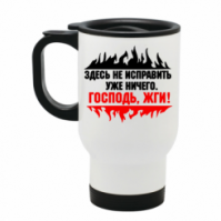 О, небо! Сколько же е...нутых в этом мире?!