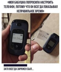 И уровень сигнала хороший...