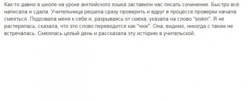 Что дальше-то было?
Интрига, прям...
