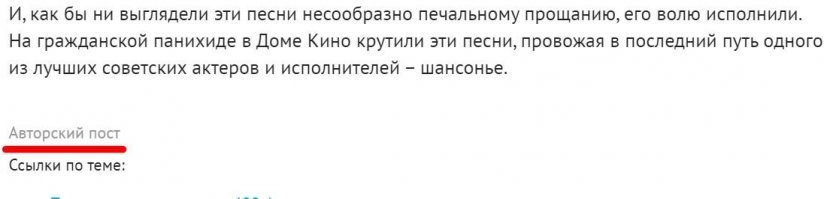 Ой, как некрасиво...