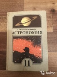 Ему подарили?