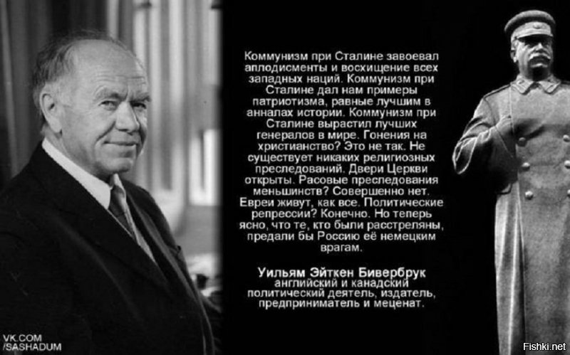 Хрущев о роли Сталина в  Великой Отечественной войне