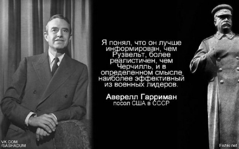 Хрущев о роли Сталина в  Великой Отечественной войне