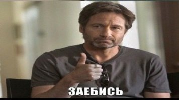 Депутат открыл почетную доску самому себе