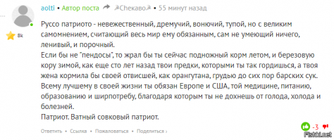 Хохла aolti опять волнуют дела в российских больницах. Хорошо, что у вас в незалежной все хорошо и спокойно