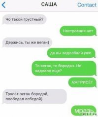 Вспомнилось.
