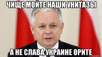 У хохлов все думы о России...
