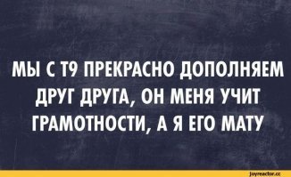 Прикольные и смешные картинки