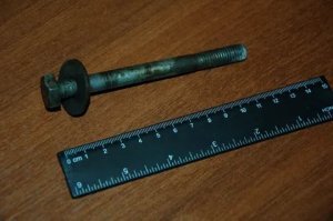 Намешалось