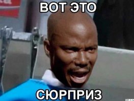 Ответят что Дима Иванов редкостный дол*аёб.......