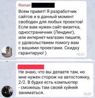 О кейсах, подберах и свинищще: лингвистические шутки