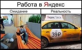 Прикольные и смешные картинки