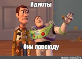 Намешалось