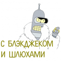 Закроют изнутри или замуруют снаружи?