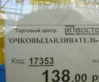 Как только голубых не называют..