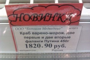 15 ценников, оригинальность которых не оставит вас равнодушными