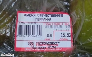 15 ценников, оригинальность которых не оставит вас равнодушными