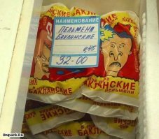 15 ценников, оригинальность которых не оставит вас равнодушными