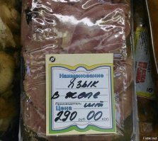 15 ценников, оригинальность которых не оставит вас равнодушными